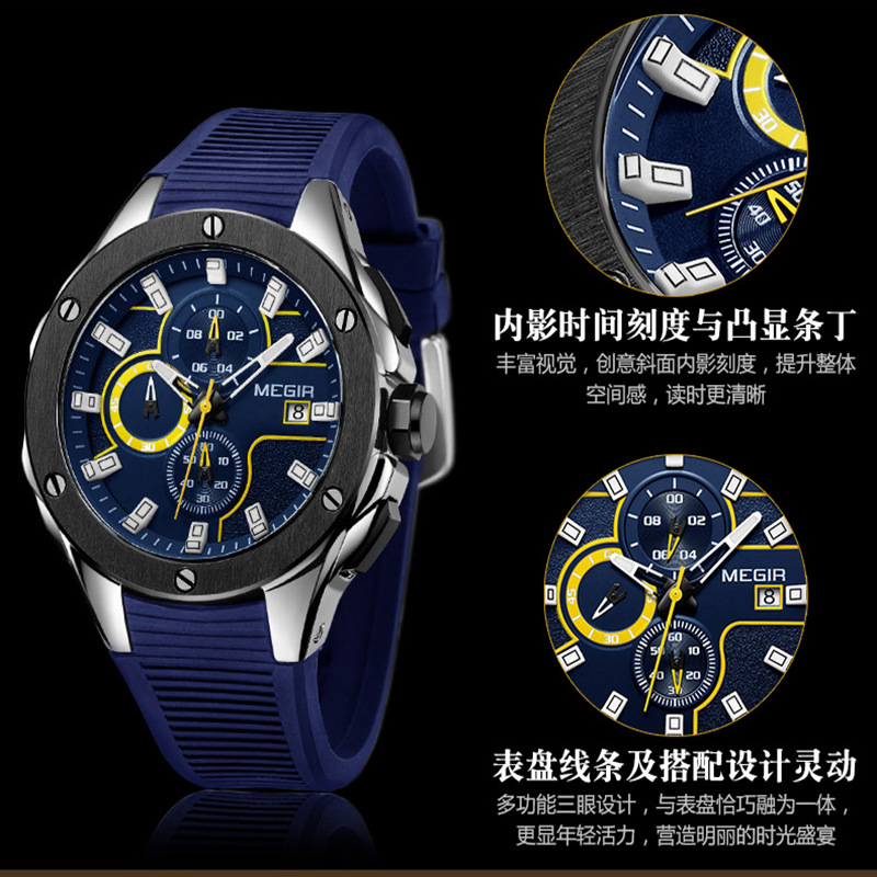 MEGIR cross-border explosive multifunctional fashion silicone strap sports quartz watch men's waterproof luminous wholesale watch - Image 5