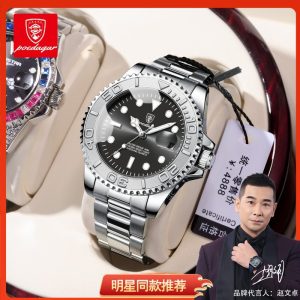 Swiss brand men's watch, waterproof, luminous, stylish new quartz wristwatch, live stream, export hot-selling item, dropshipping available.