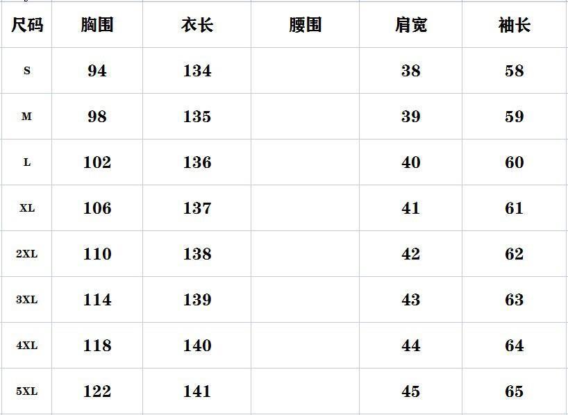 2022 European and American autumn women's clothing temperament elegant fashion neutral style long-sleeved lapel cardigan solid color long denim skirt - Image 6