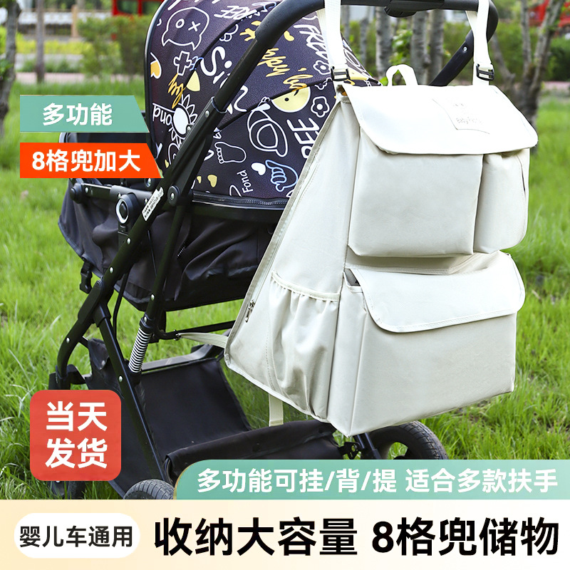 Mommy bag large size multi-pocket double back mother and baby bag for going out with baby multi-functional storage fashionable mommy bag