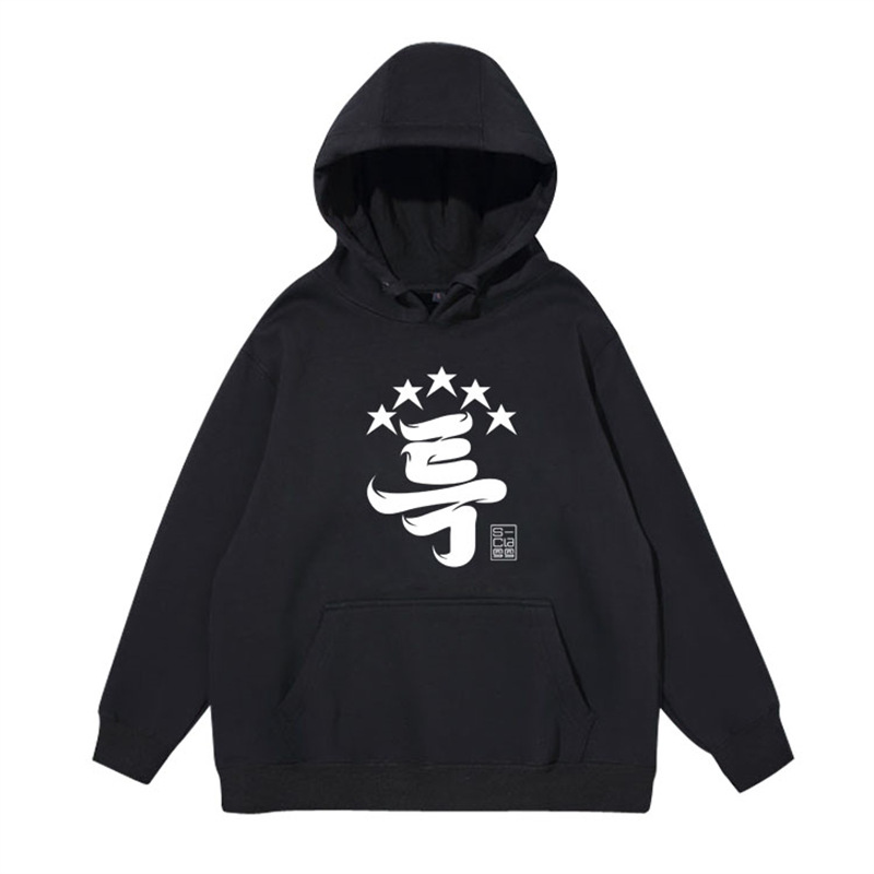 Straykids album 5 STAR peripheral same style spring and autumn winter loose hoodie zipper jacket cotton sweatshirt - Image 3
