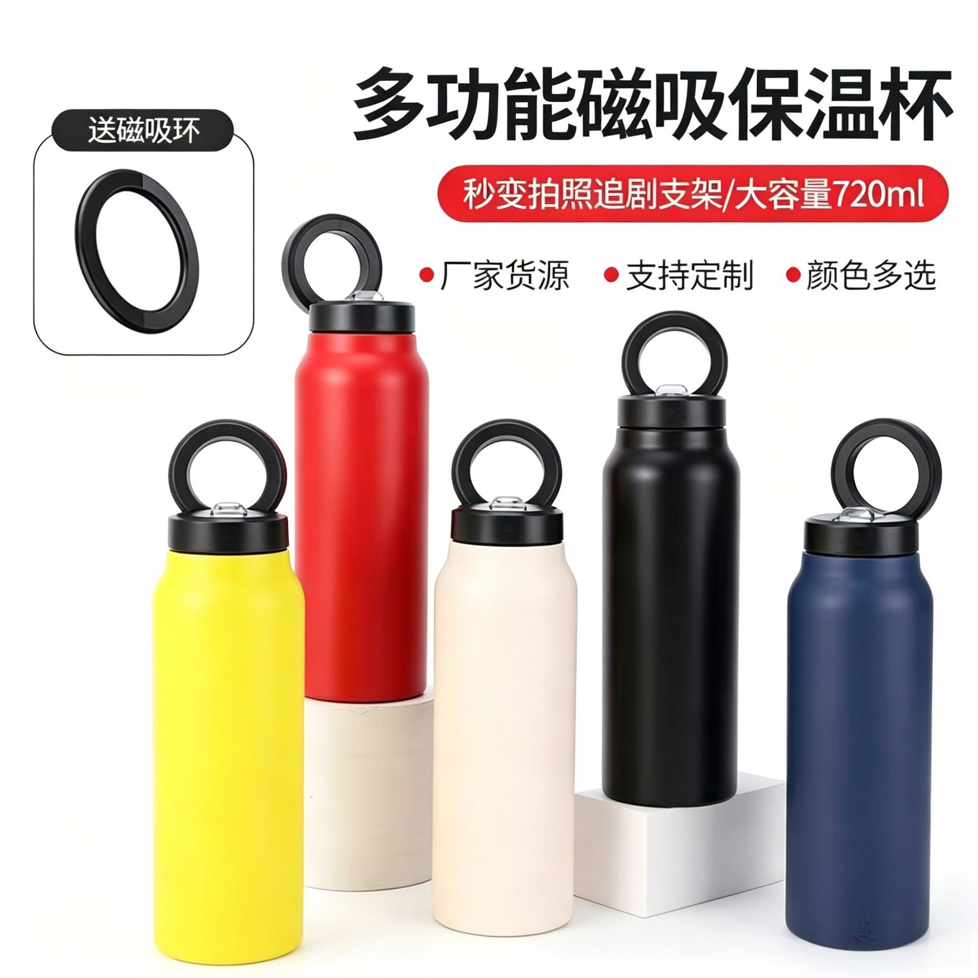 24oz magnetic lid 304 stainless steel insulated water bottle, large capacity, sports water bottle, portable outdoor water cup with straw