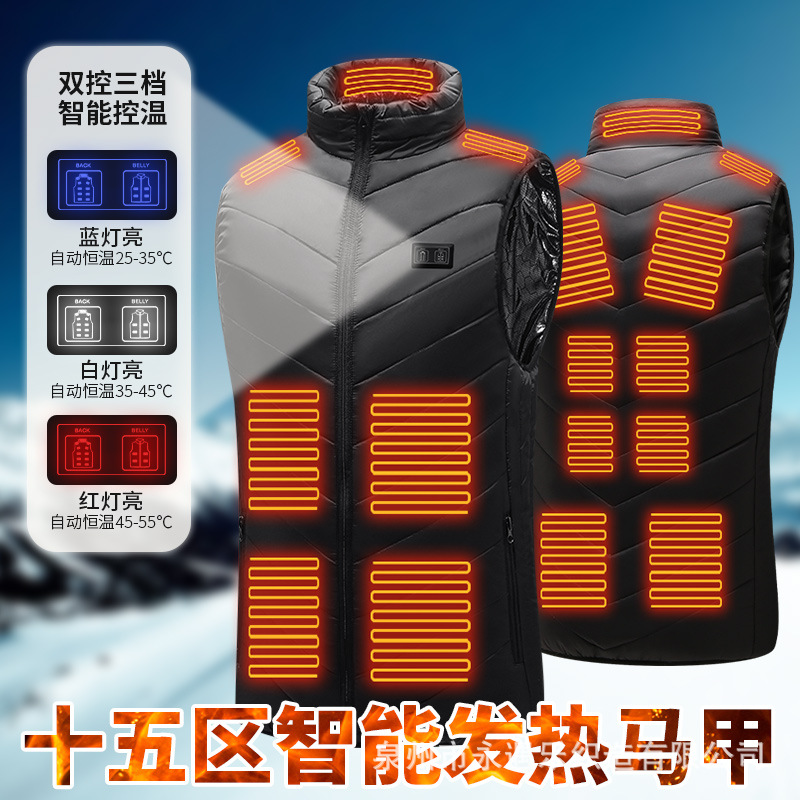 Cross-border M01--2 districts, 4 districts, 9 districts, 15 districts, heating vest, men's heating clothing, whole body constant temperature heating vest - Image 14
