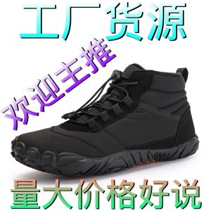 Five-finger snow boots new cross-border Amazon outdoor non-slip warm outdoor hiking camping shoes mountaineering shoes cotton shoes
