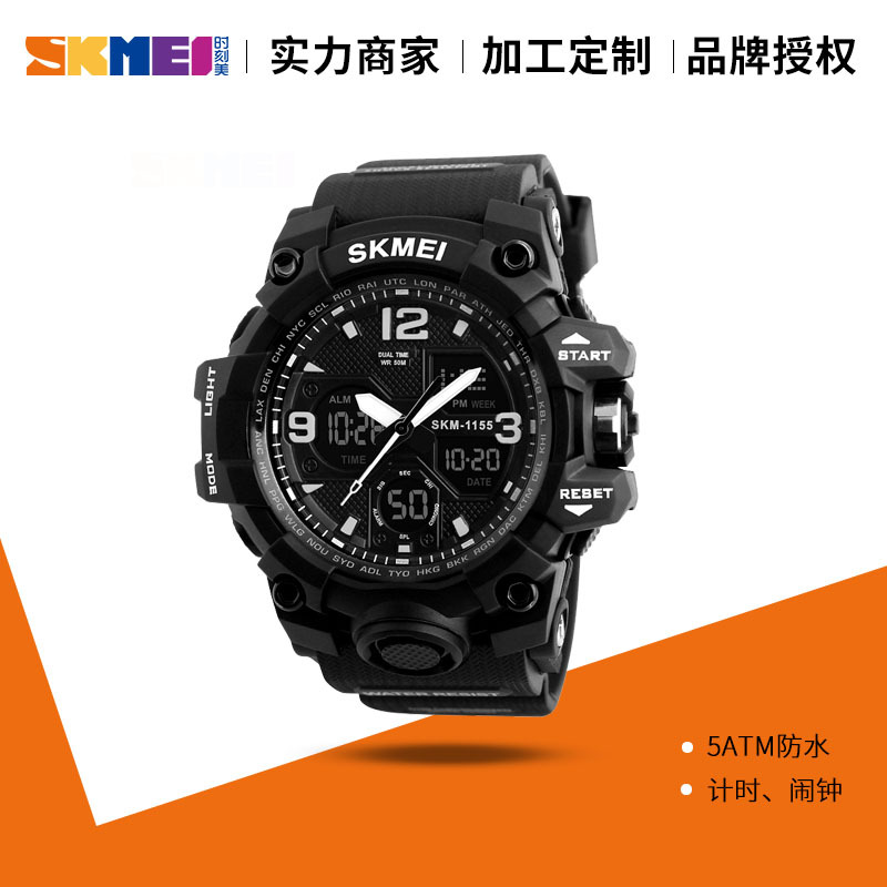 Timemei Men's Large Waterproof Electronic Watch Fashionable Multifunctional Outdoor Sports Watch Sports Watch Student Watch - Image 14