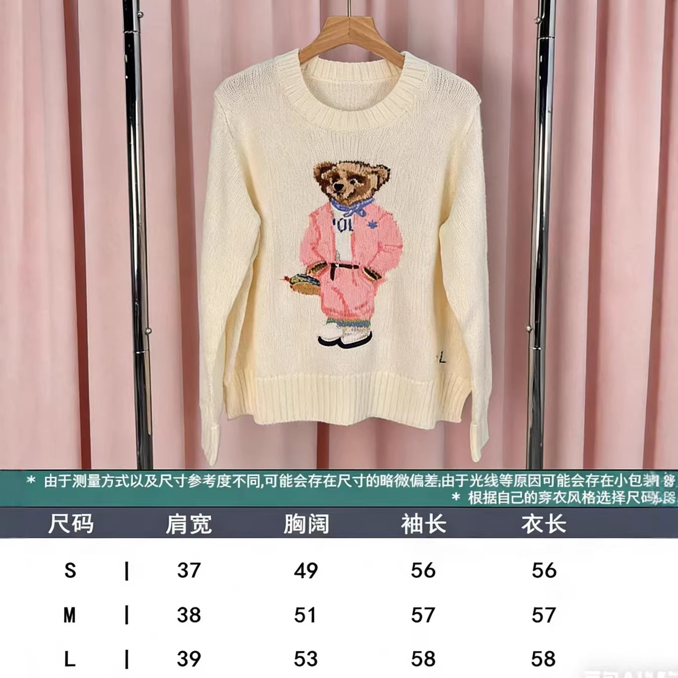 High-quality cross-border e-commerce style, small horse logo, scannable QR code, R-L pure cotton heavy-duty cartoon bear autumn and winter sweater for women. - Image 4