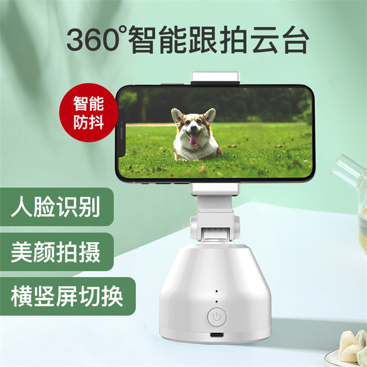 360-degree rotation follower, automatic face recognition, intelligent follow-up PTZ, rechargeable model - Image 2