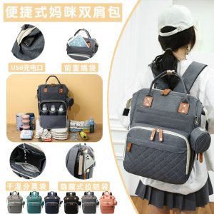 New cross-border multi-compartment double-shoulder diaper bag, multifunctional, large capacity, lightweight maternity and baby bag, travel diaper bag with baby bottles.