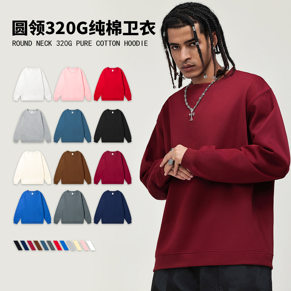 Cross-border European and American heavy loose solid color men's round neck blended cotton double-sided sweater women's Korean version of casual long sleeve couple