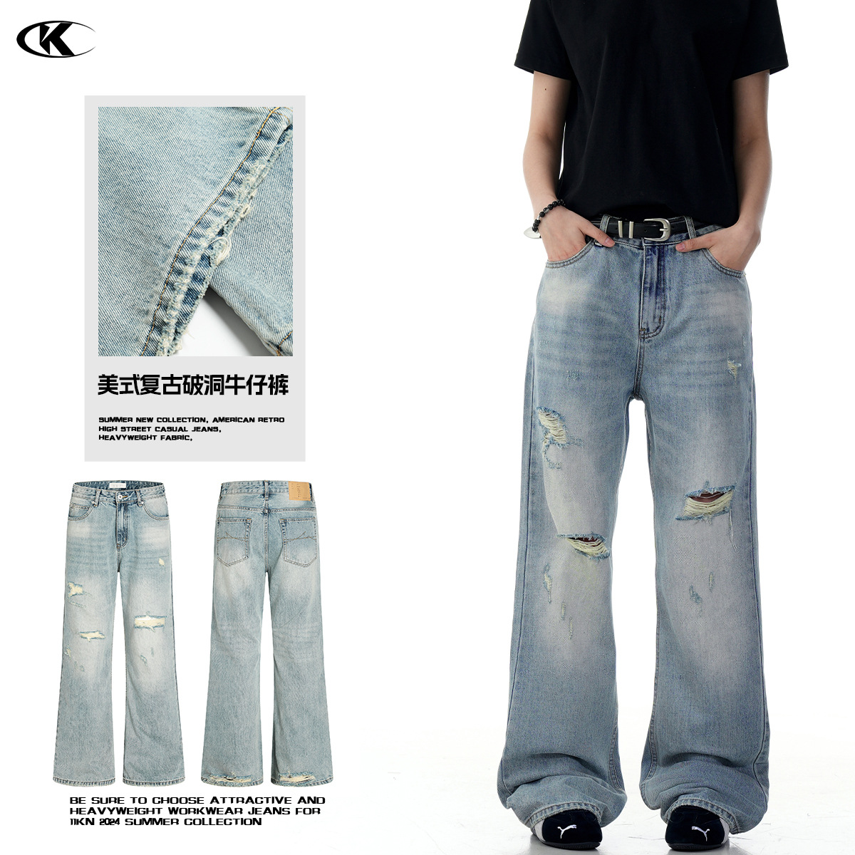 11KN American washed blue ripped flared jeans for men and women bootcut slim loose personality casual trousers
