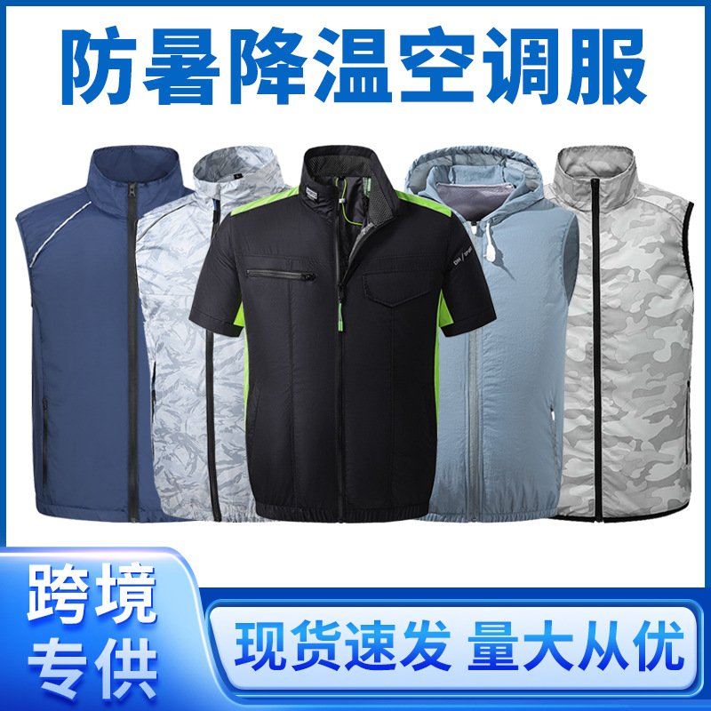 Fan suits for summer, multiple air conditioning suits, high-tech large fans for cooling, camouflage construction site fishing vests for men, cross-border supply - Image 3