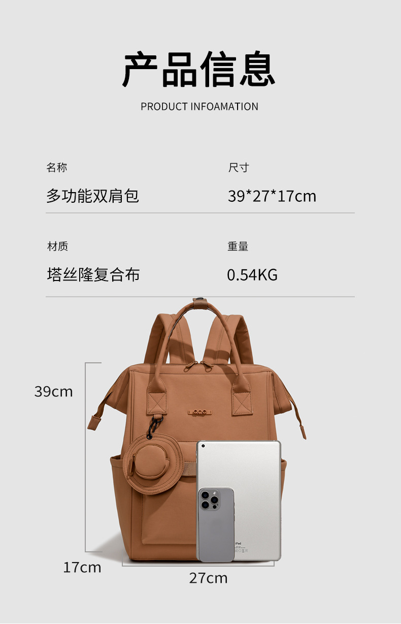 Cross-border Japanese style large capacity diaper bag, multi-functional compartment outdoor portable mother and baby bag, simple and customizable backpack - Image 11