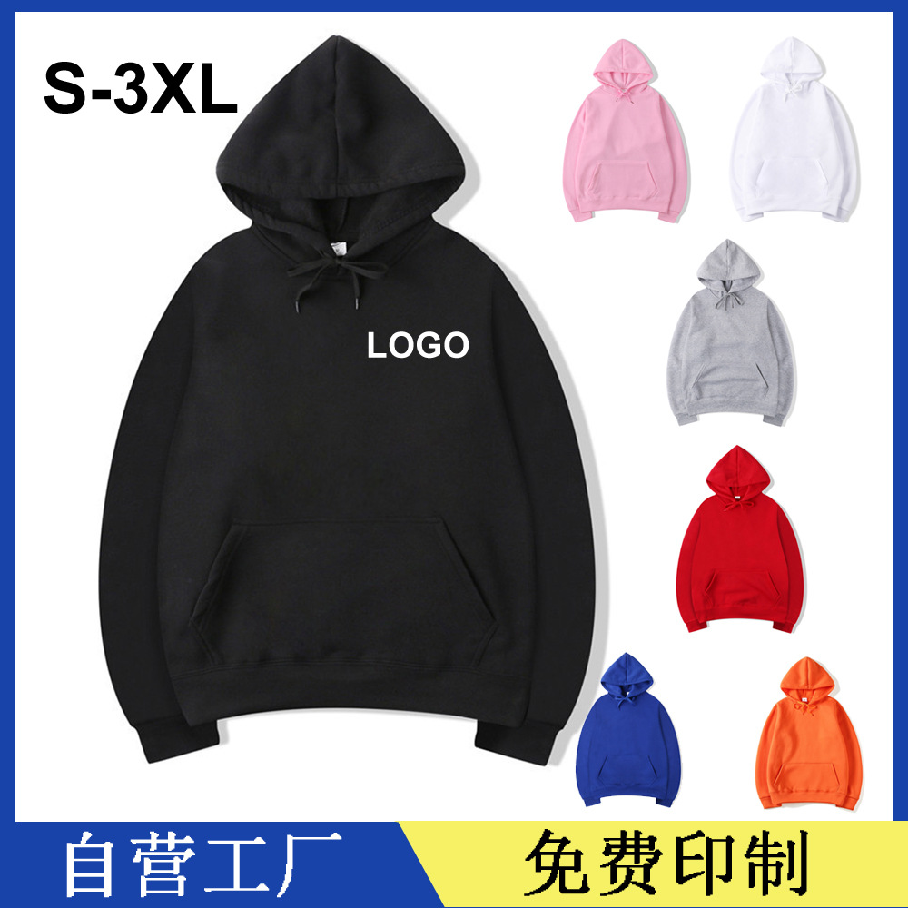One piece to picture printing processing new spring and autumn men's and women's sweater printing fashion casual raglan sleeve couple shirt - Image 12