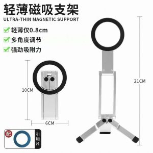 3-in-1 Multifunctional Phone Stand with Magnetic Adhesive for Tablets, Laptops, and Desktop Folding Support