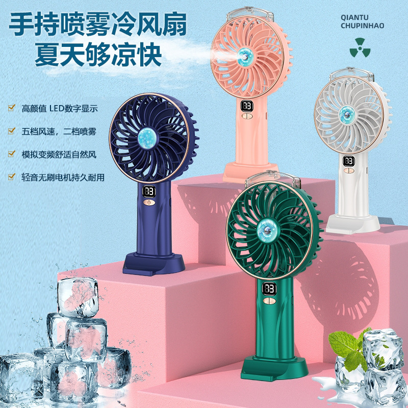 Handheld spray small fan water replenishment humidification student desktop digital display light sound brushless charging refrigeration water spray cooling fan - Image 3