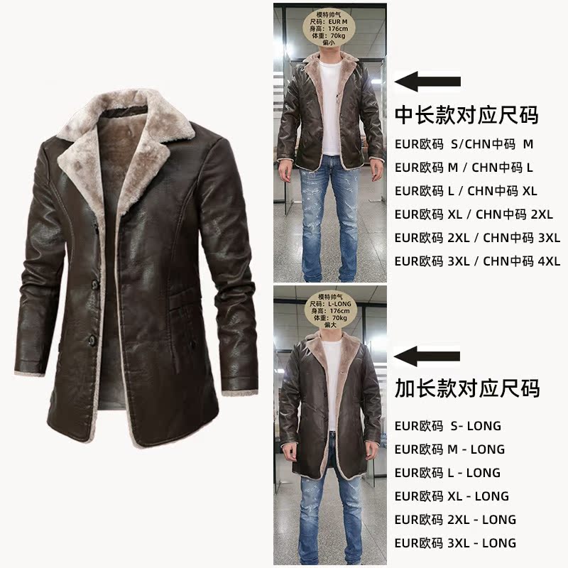 Men's mid-length leather jacket middle-aged and elderly autumn and winter business European size plus velvet large lapel suit fur plush jacket men - Image 3