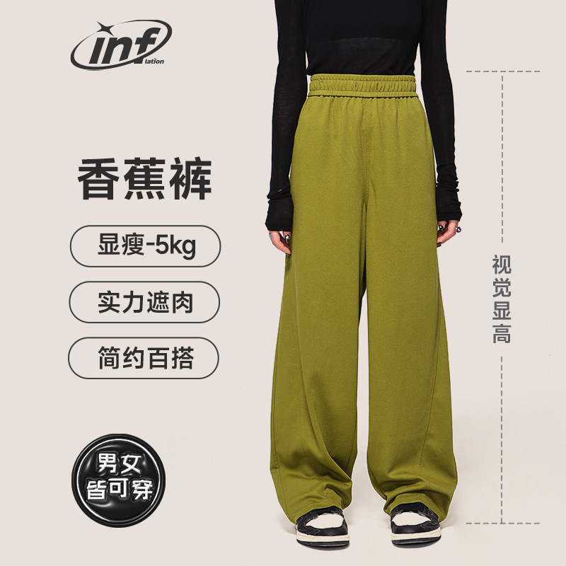 INF Men's Wear | Street Style Twill Casual Pants 2024 Spring and Summer New Straight Banana Pants - Image 3