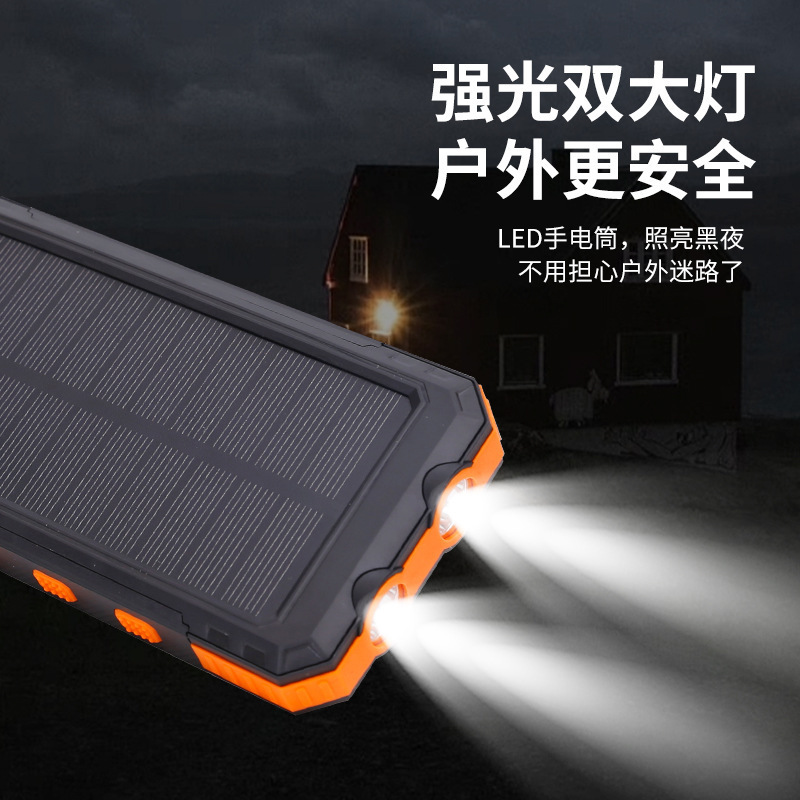 Wholesale foreign trade outdoor waterproof solar power bank 20000mah large capacity compass mobile power cross-border - Image 4