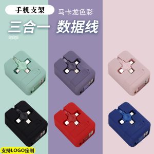 Macaron retractable storage stand three-in-one charging cable logo gift printing wholesale one-to-three data cable