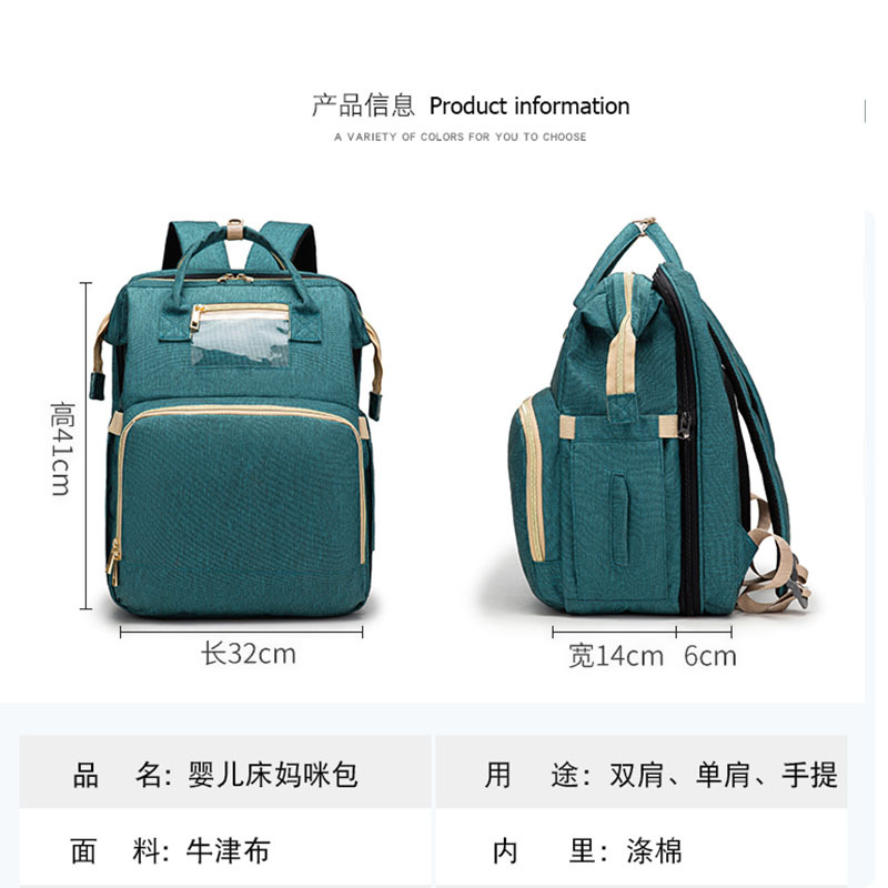 Factory cross-border new upgraded folding bed mommy bag portable multi-functional double-shoulder mother backpack mother and baby bag bed - Image 3