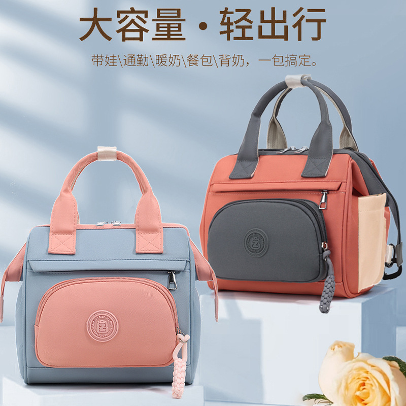 Mommy bag summer new portable small mother and baby bag can be shoulder-carried large capacity high-quality mommy bag