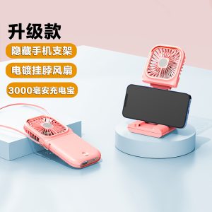 New USB ultra-thin private model folding hanging neck fan handheld charging treasure desktop bracket mute mini fan