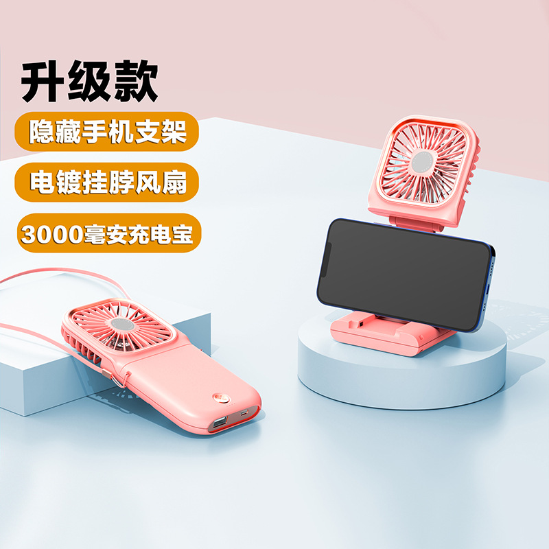 New USB ultra-thin private model folding hanging neck fan handheld charging treasure desktop bracket mute mini fan