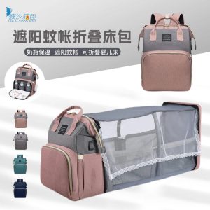 Mommy bag cross-border hot-selling model with mosquito net toy stick bed bag all-in-one multifunctional mother and baby bag large capacity mommy bag