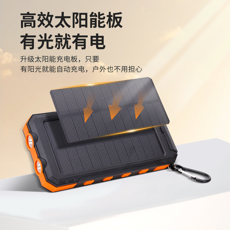 Wholesale foreign trade outdoor waterproof solar power bank 20000mah large capacity compass mobile power cross-border - Image 3