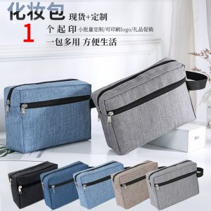 Souvenir storage bag, cosmetic bag, clutch bag, camera bag, digital bag, travel tool bag, pencil case, men's toiletry bag