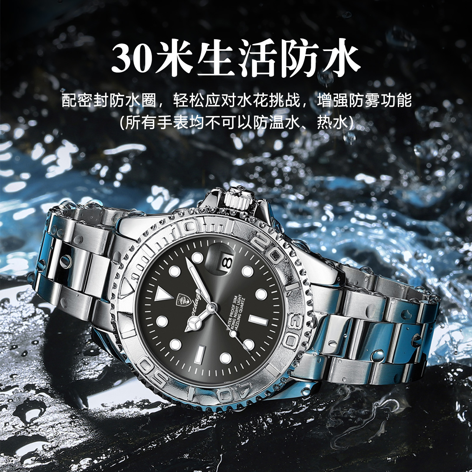 Swiss brand men's watch, waterproof, luminous, stylish new quartz wristwatch, live stream, export hot-selling item, dropshipping available. - Image 3