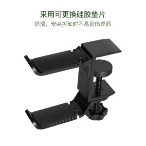 Universal Headphone Stand, Over-ear Metal Headphone Holder, Aluminum Alloy Desktop Hanging Clip, Double-layer Headphone Hanger, Headphone Stand