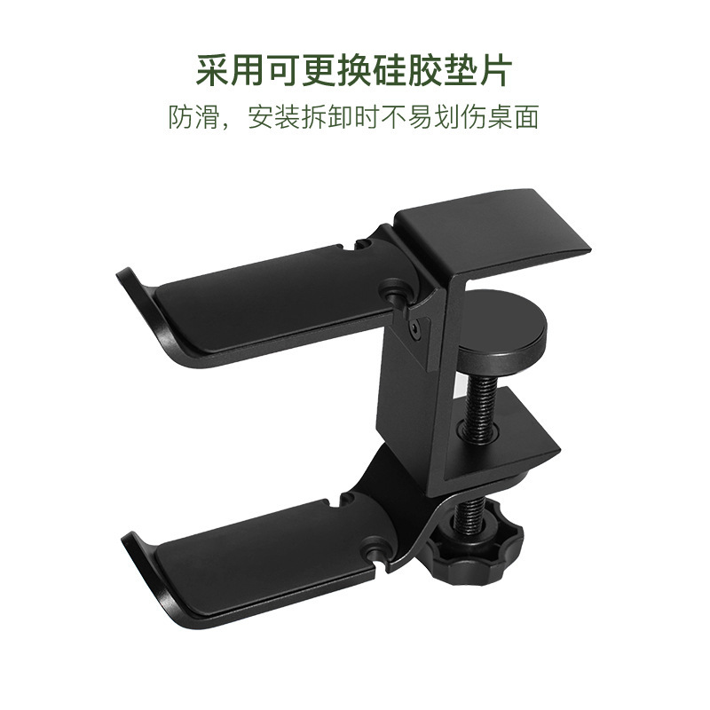 Universal Headphone Stand, Over-ear Metal Headphone Holder, Aluminum Alloy Desktop Hanging Clip, Double-layer Headphone Hanger, Headphone Stand