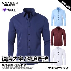 Men's Four-Way-Stretch Shirt