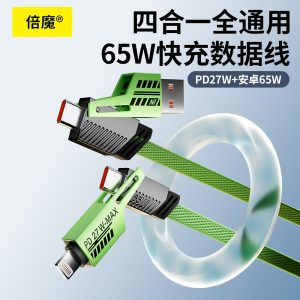 Four-in-One Charging Cable