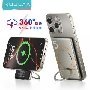 KUULAA thin card ring stand 20W fast charging magnetic wireless charging treasure small portable mobile power wholesale