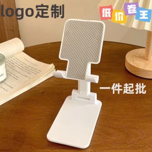 Hot-selling phone stand, gift maker, logo desktop phone/tablet support, photo/live streaming foldable stand