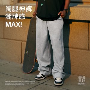 INF Men's Wear | Street Style Twill Casual Pants 2024 Spring and Summer New Straight Banana Pants