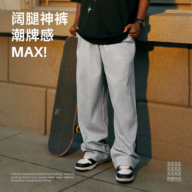INF Men's Wear | Street Style Twill Casual Pants 2024 Spring and Summer New Straight Banana Pants