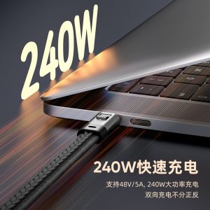 New Leather Cross-Border E-commerce 240W Short Data Cable Power Bank Portable Bullet-Shaped Data Cable Compatible with Apple