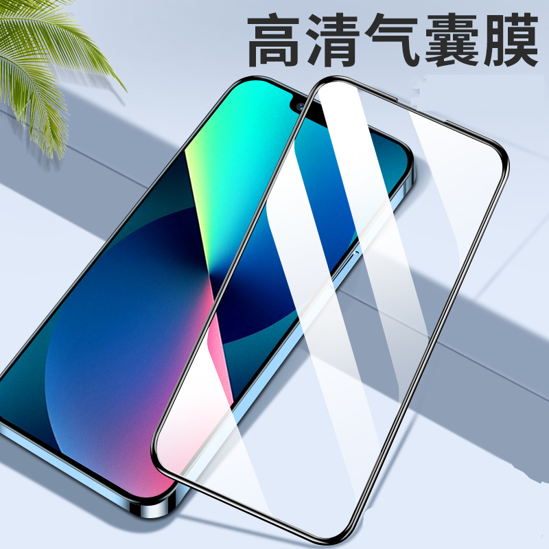 Compatible with iPhone 17 airbag tempered glass screen protector, iPhone 14 Pro Max HD screen protector, iPhone 15 full screen screen protector, iPhone 16 anti-peeping screen protector, iPhone 13 screen protector. - Image 8