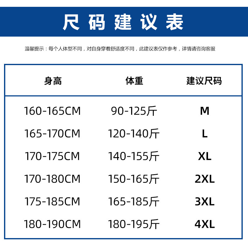 Men's jeans spring new Korean style casual trousers men's trousers trendy brand loose overalls leggings large size men's trousers - Image 5