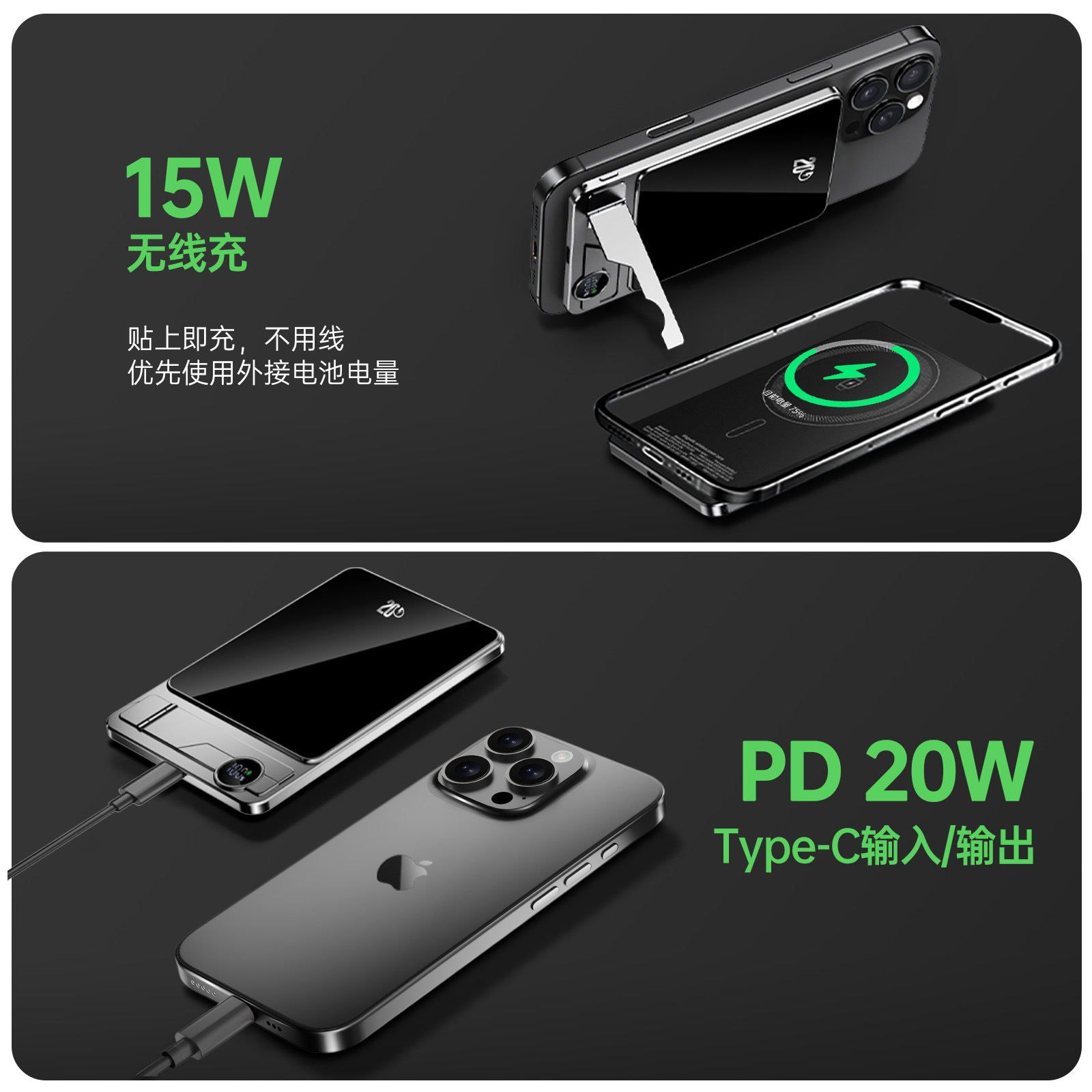 Cross-border ultra-thin MagSafe magnetic wireless charging treasure 10000 mAh bracket watch charging mobile power supply wholesale - Image 5