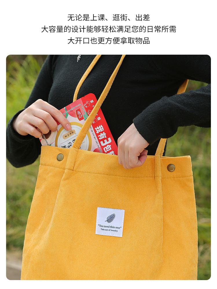 Factory direct supply shoulder bag women's shopping bag fashion canvas women's bag canvas bag large capacity corduroy shoulder bag - Image 20