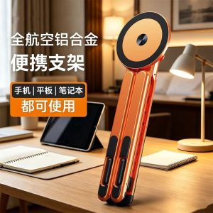 Cross-border magnetic phone holder, handheld desktop multi-functional phone tablet laptop universal aluminum alloy stand