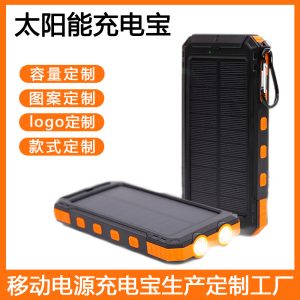 Wholesale foreign trade outdoor waterproof solar power bank 20000mah large capacity compass mobile power cross-border