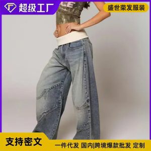American retro street style washed distressed blue jeans for women, straight leg, loose fit, casual design, and casual men's jeans.