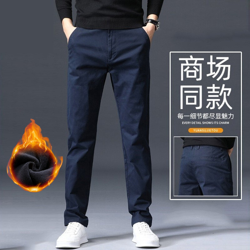 Men's casual pants autumn and winter plus fleece pants men's straight loose men's wear trousers business men's versatile workwear men's pants - Image 6