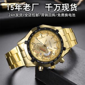 New Korean men's watch wholesale decorative large dial watch men's high-end calendar foreign trade cross-border quartz watch