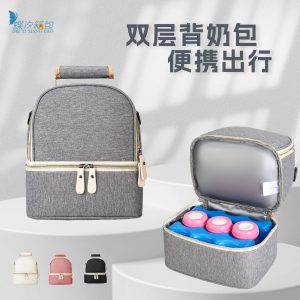 Back milk bag double layer insulation fashionable multifunctional mommy bag milk storage artifact outdoor travel camping portable ice bag